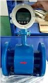 Industrial Electromagenatic Flow Meter