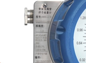 Metal Tube Rotameters With 4~20 MA And HART